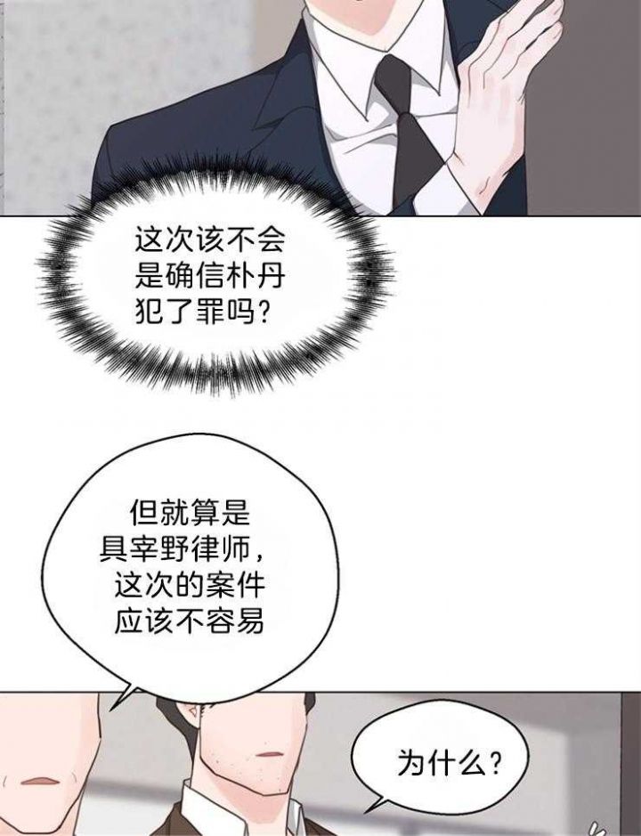 第120话26