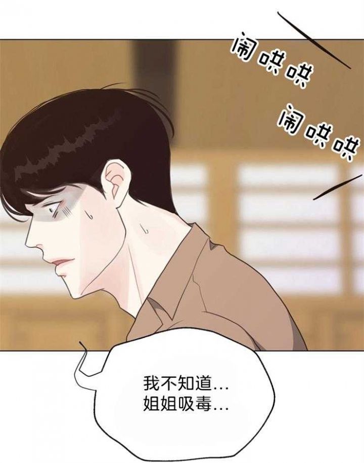 第121话9