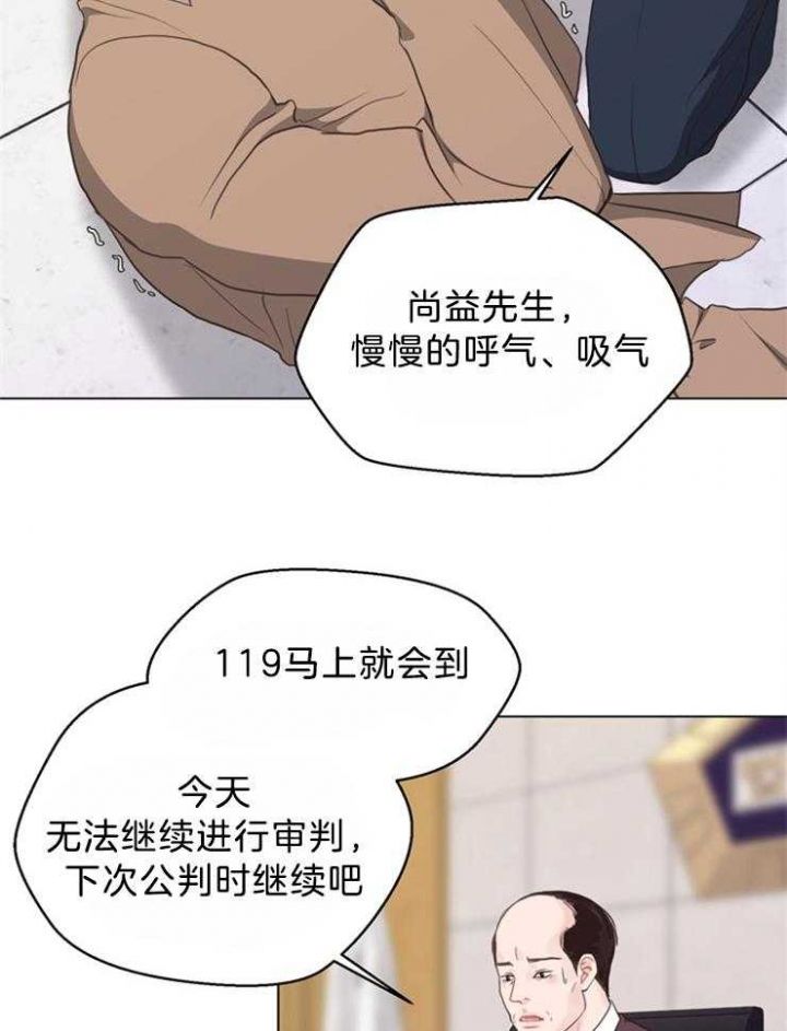 第121话23