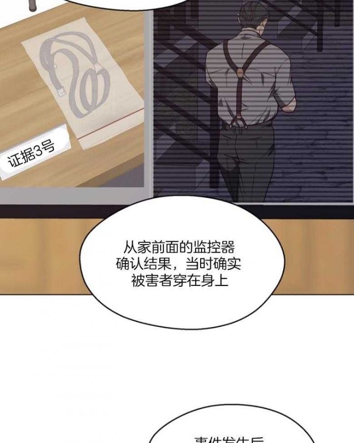 第130话21