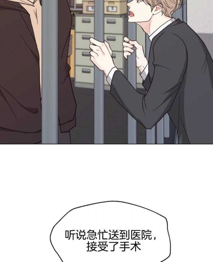 第138话23