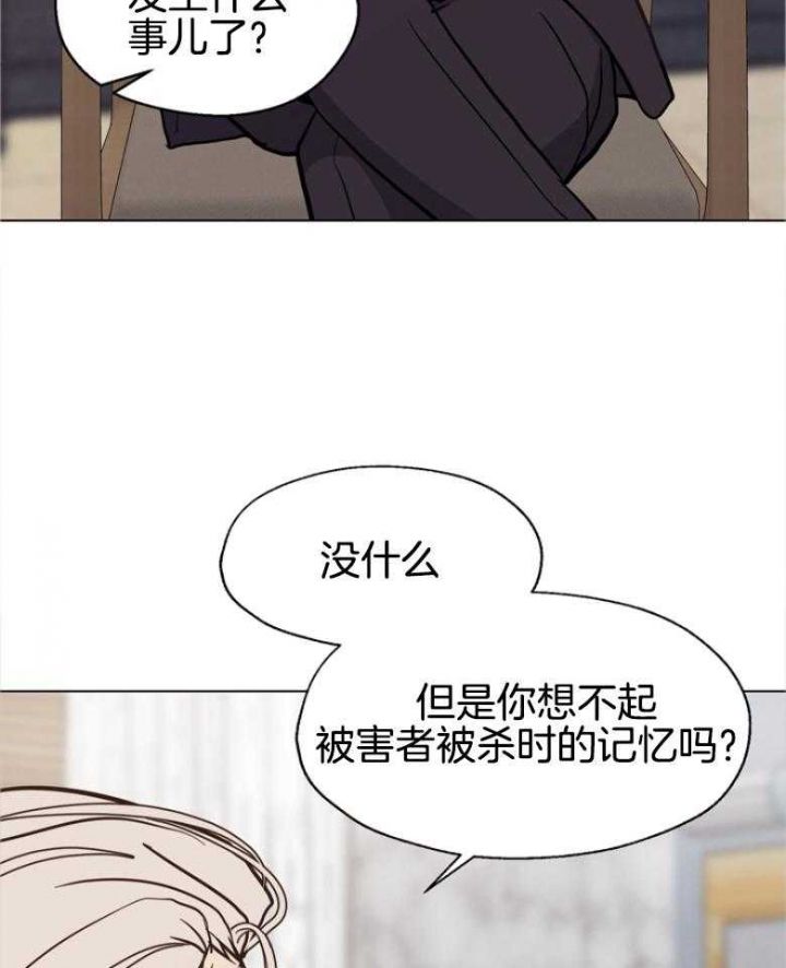 第139话24