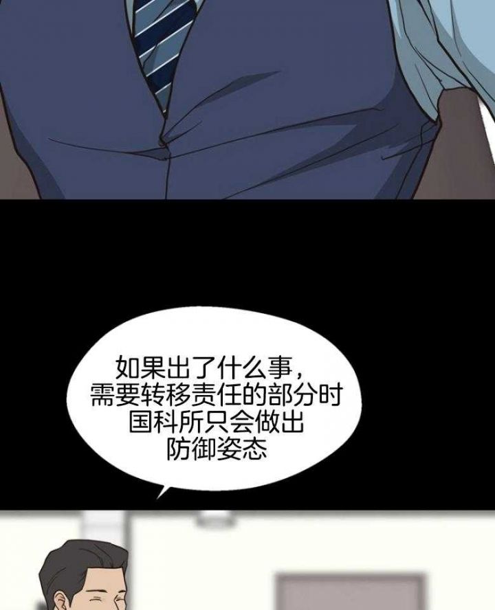 第140话19