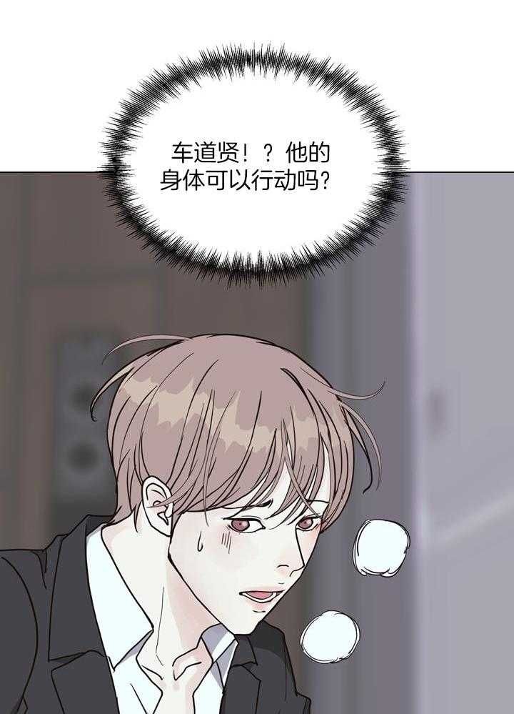 第145话6