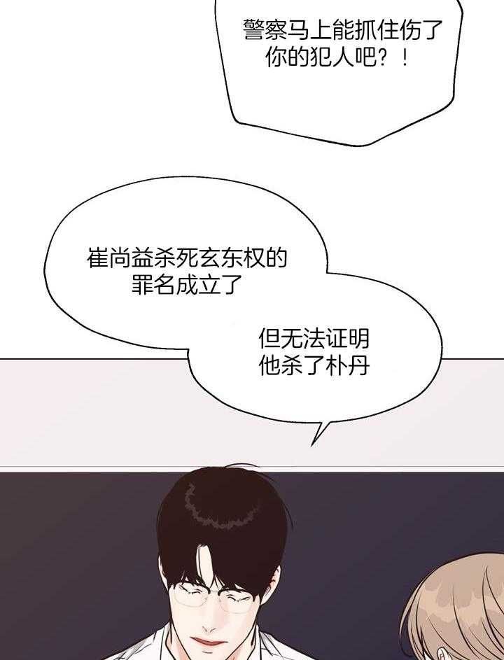 第146话31