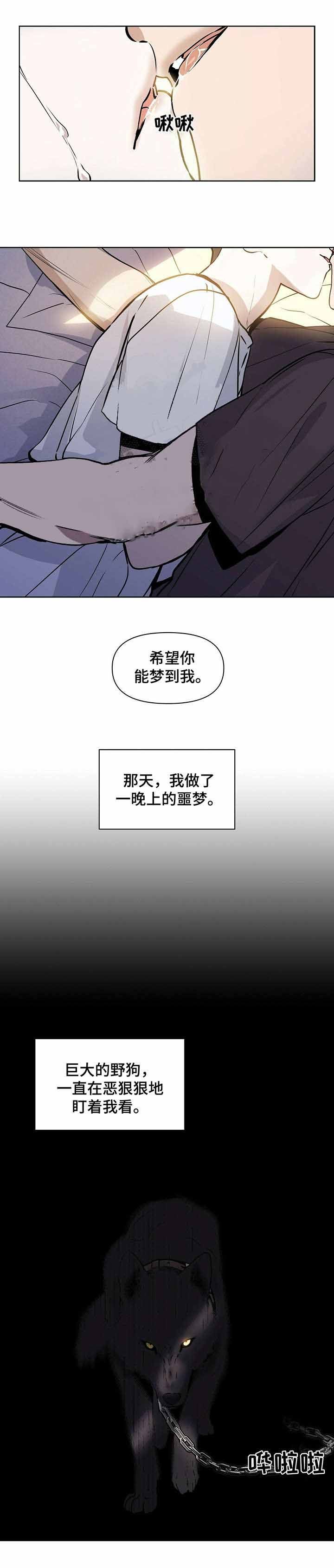 第19话5