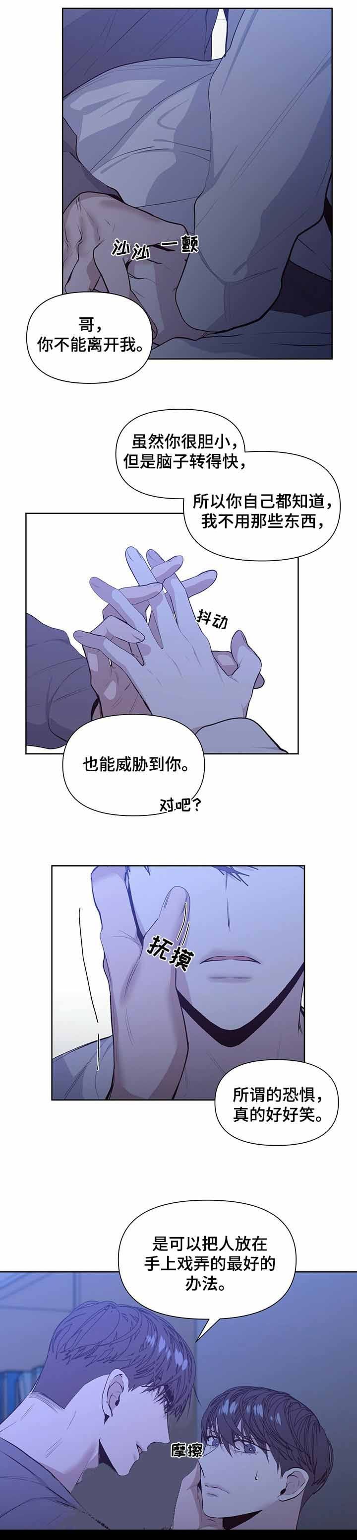 第36话2