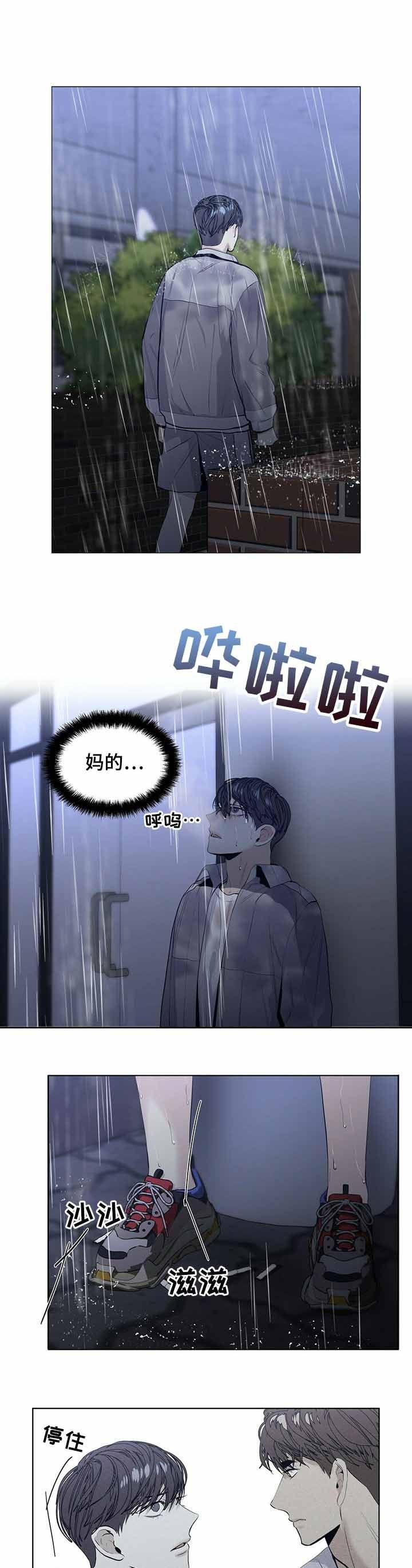 第38话1