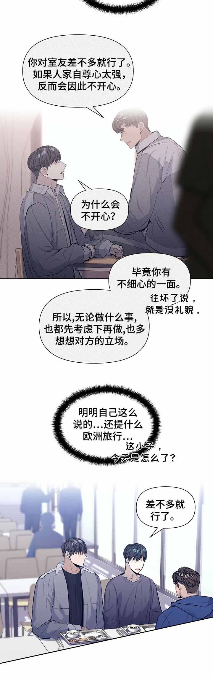 第39话7