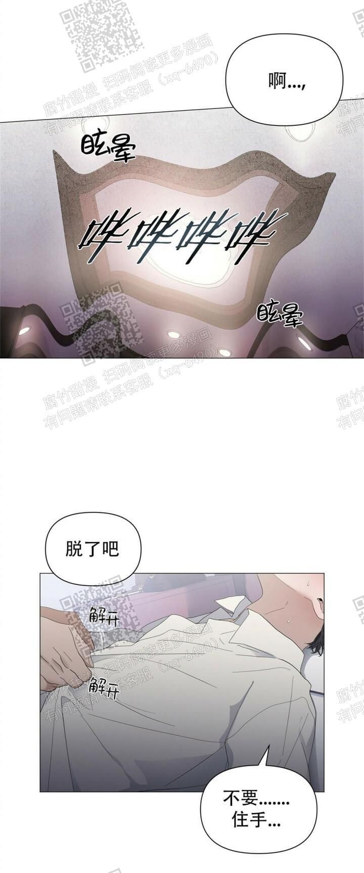 第57话17