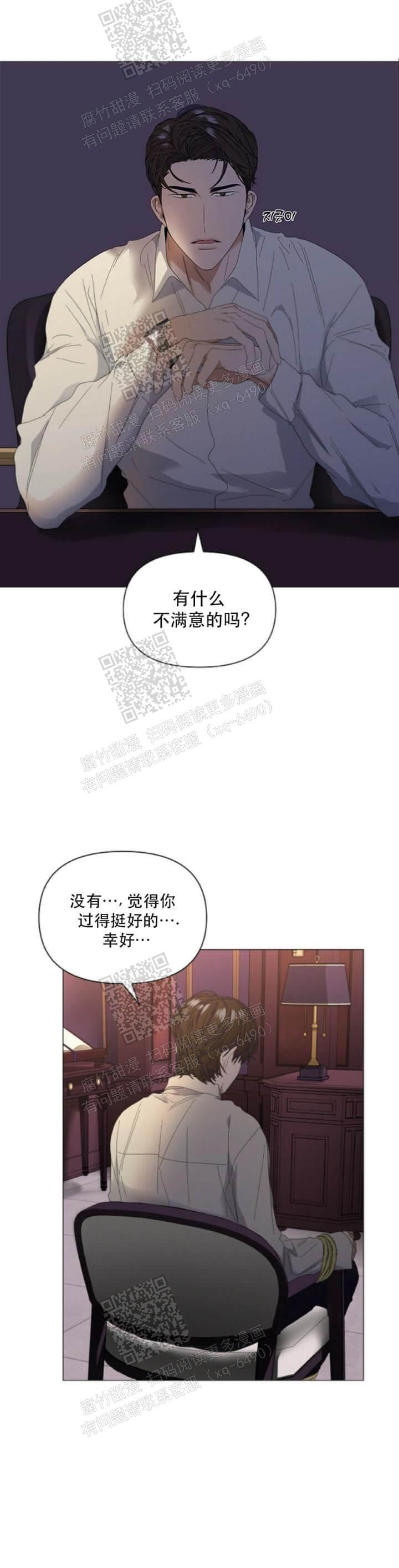 第58话10