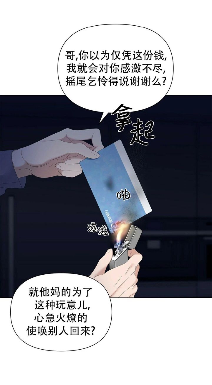 第65话0