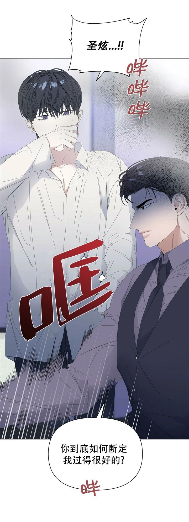 第65话5