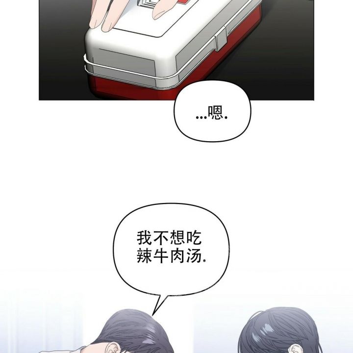 第85话26