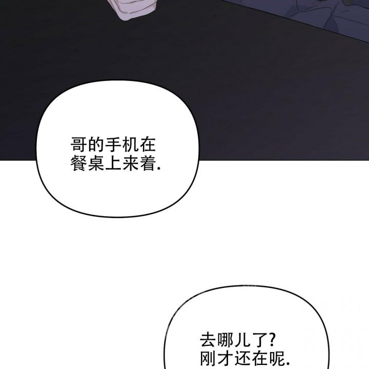 第86话2