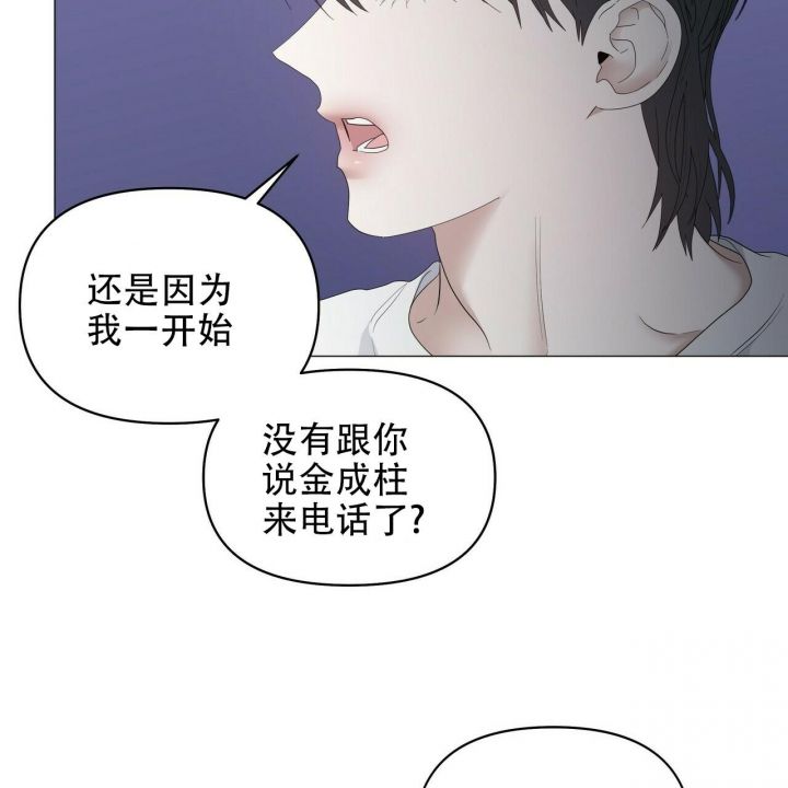 第87话26