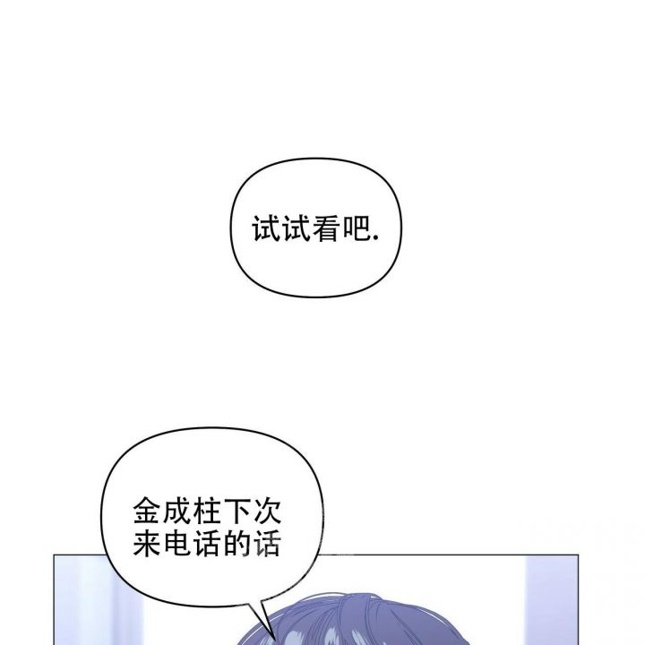 第87话43