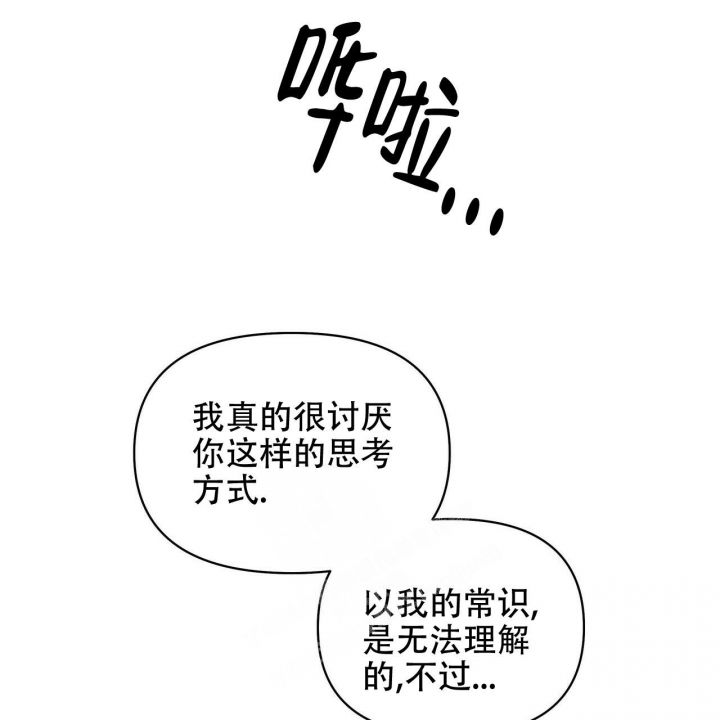 第87话51