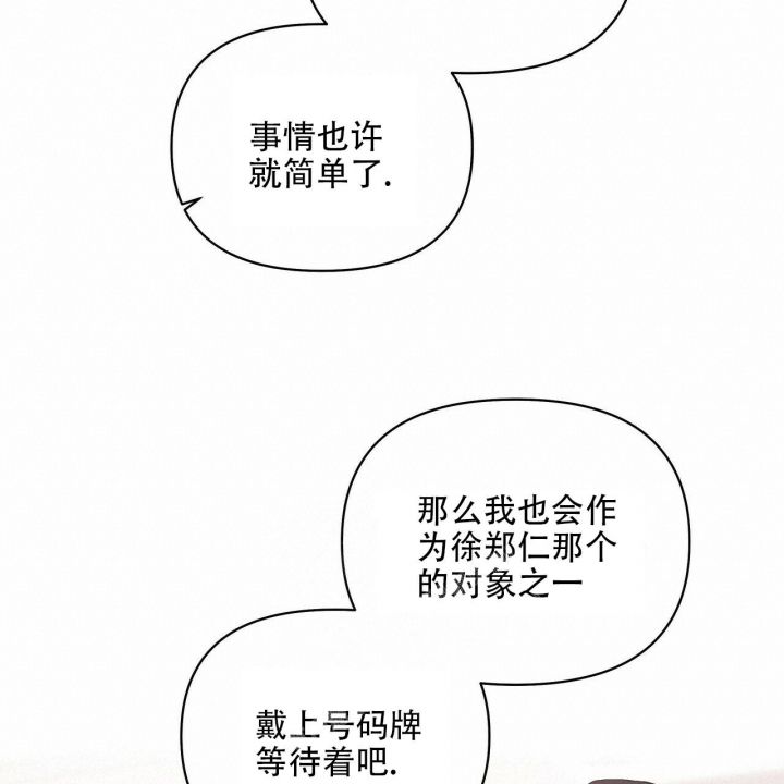 第88话52