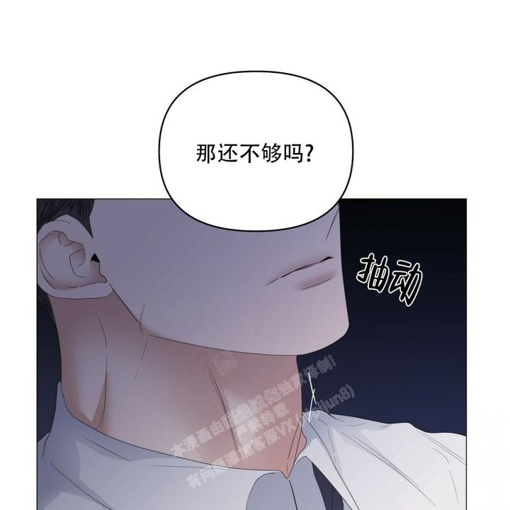 第88话5