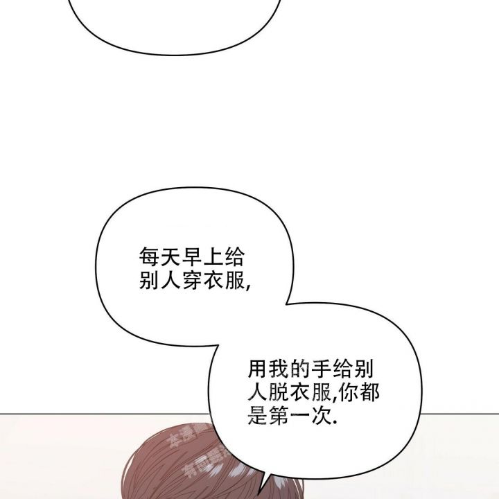 第88话61