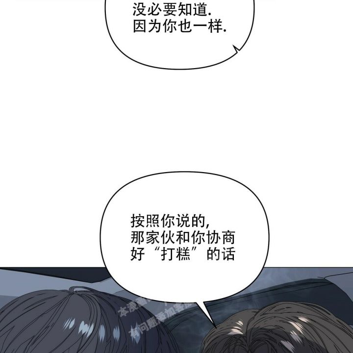 第91话86