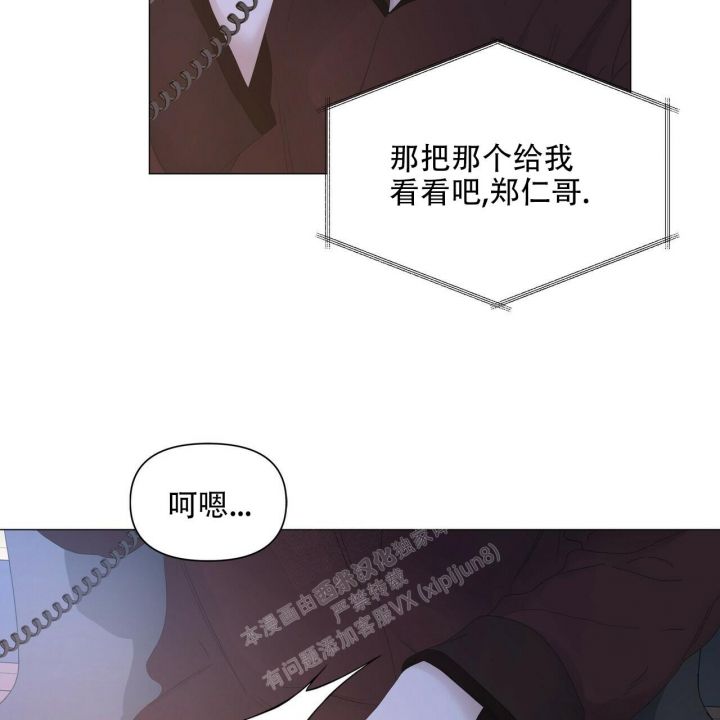 第105话34