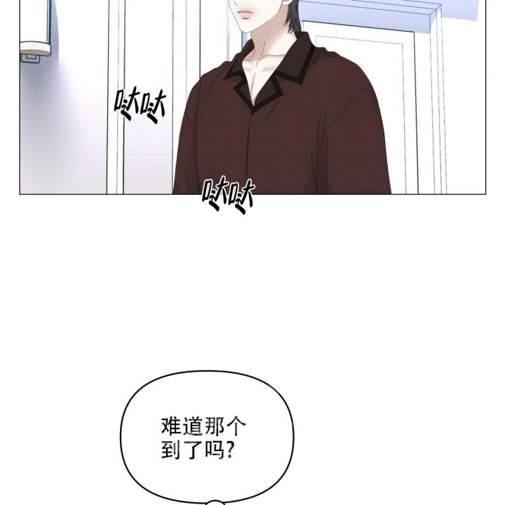 第106话29