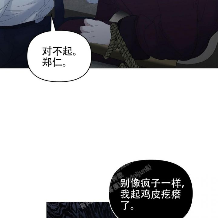 第108话34