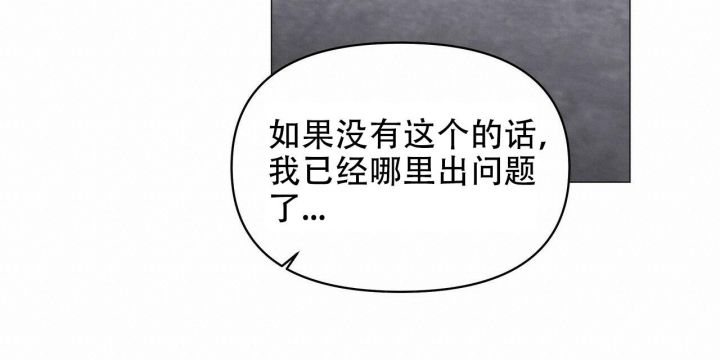 第109话29