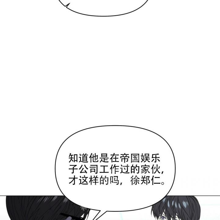 第109话8