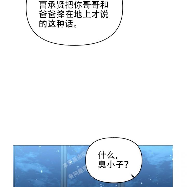 第109话3