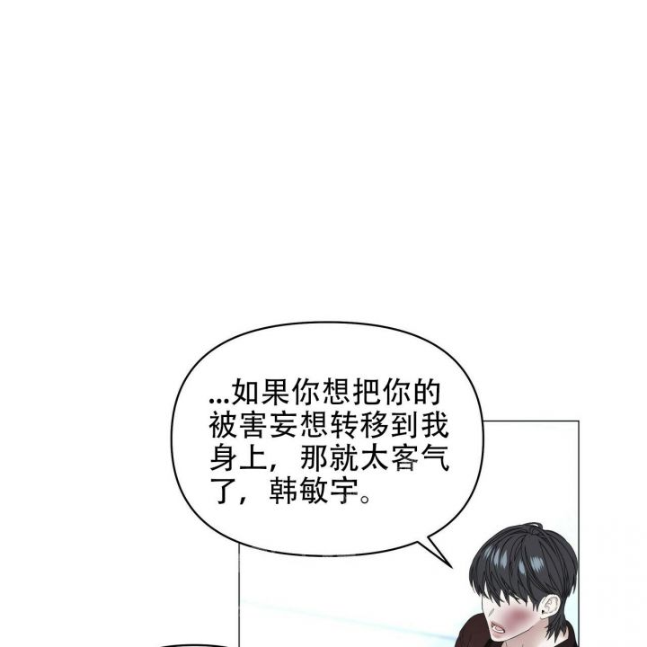 第109话14