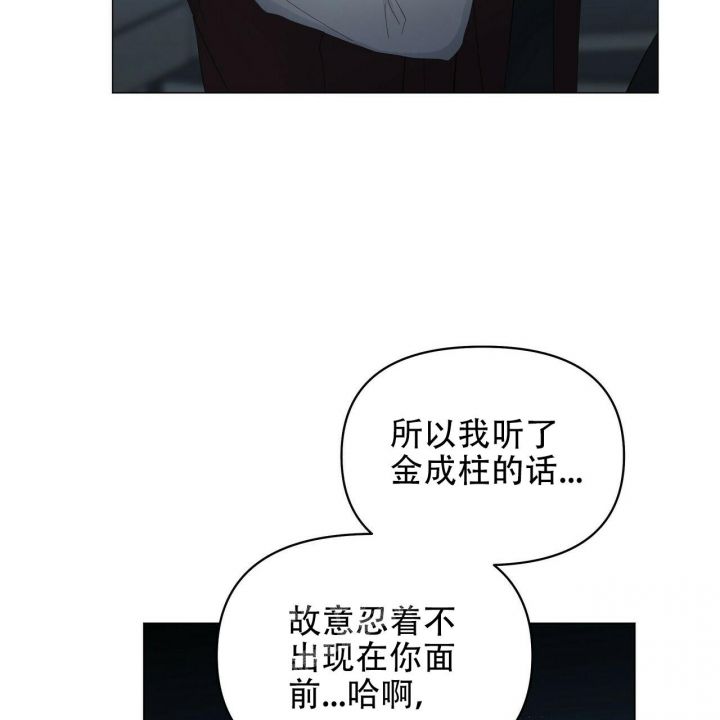 第110话8