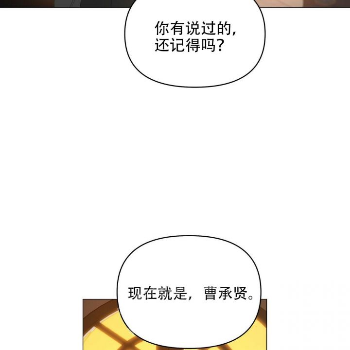 第118话16