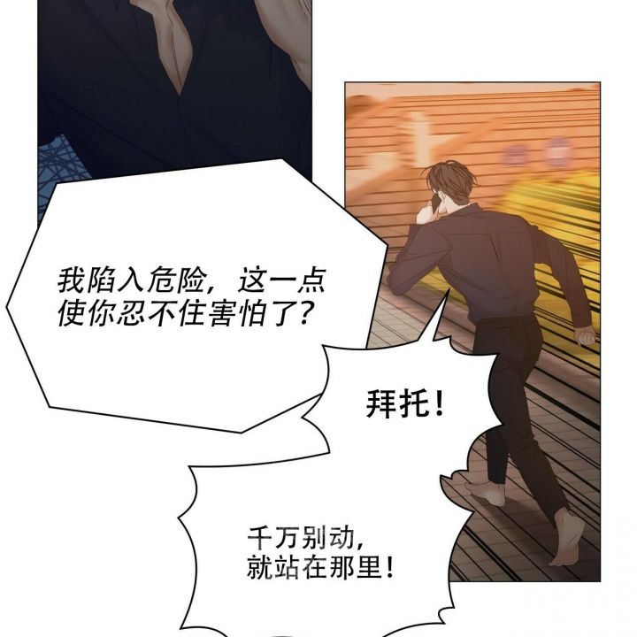 第118话34