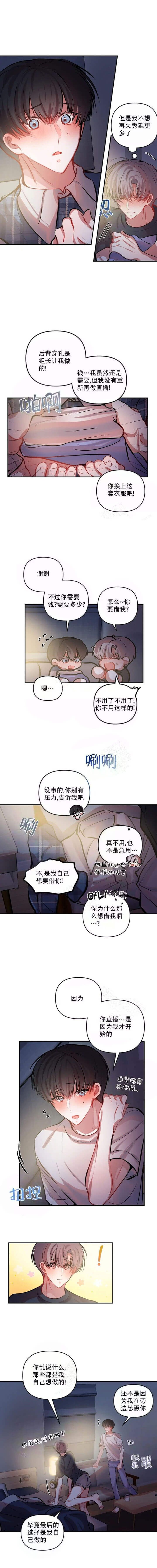 第39话1