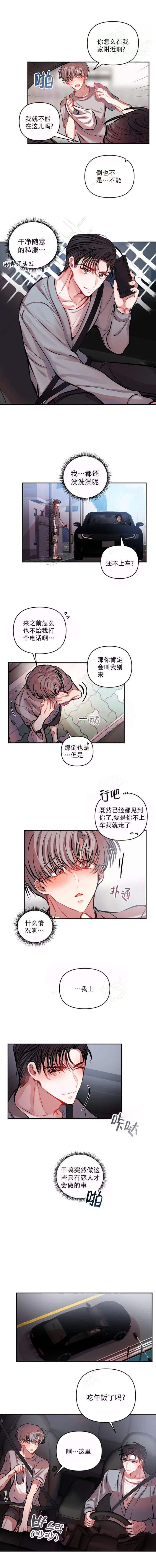 第44话2