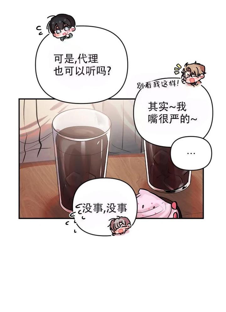 第56话2