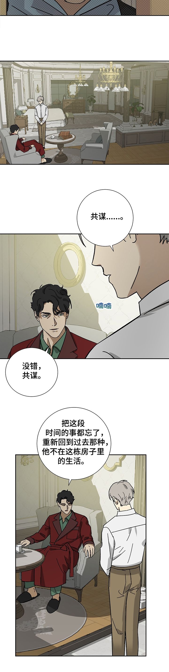 第43话9