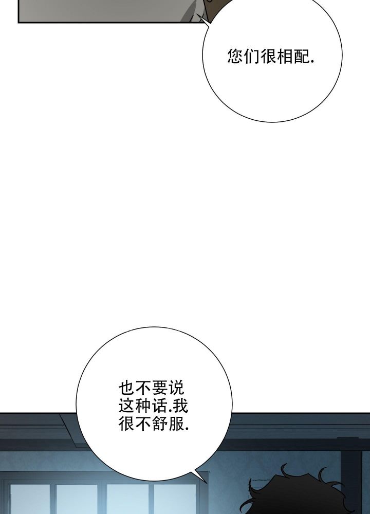 第53话8