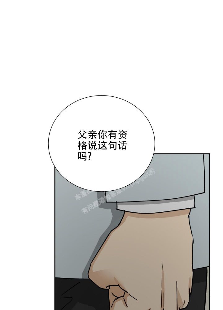 第75话35