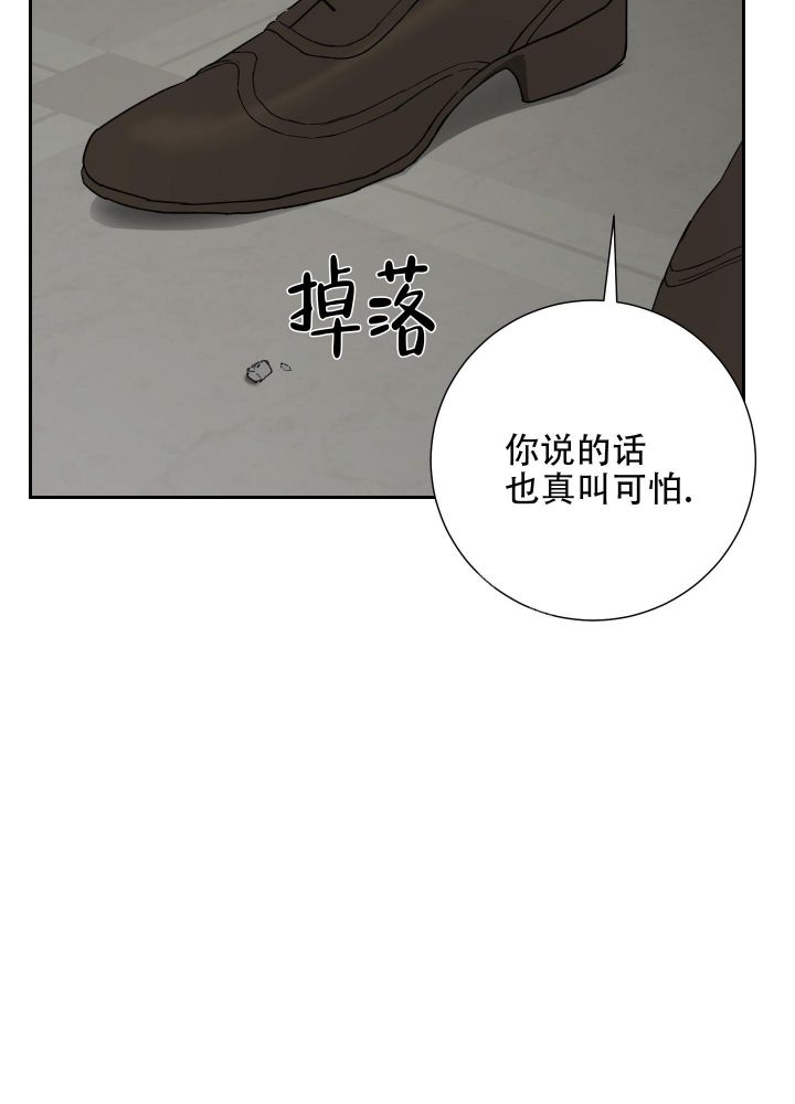 第75话43