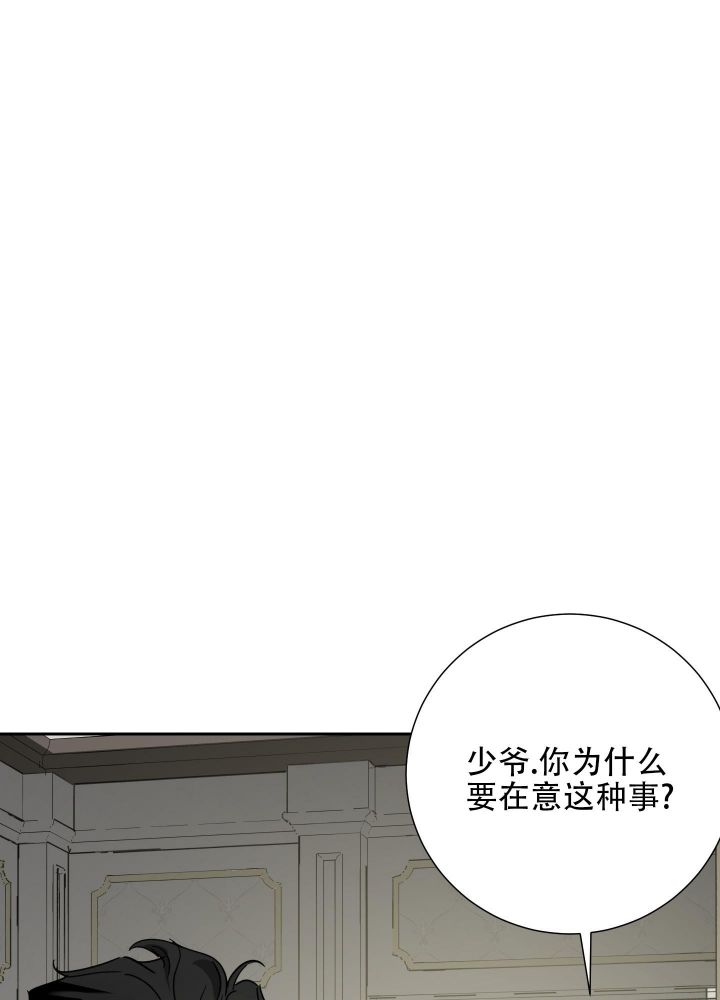 第79话30