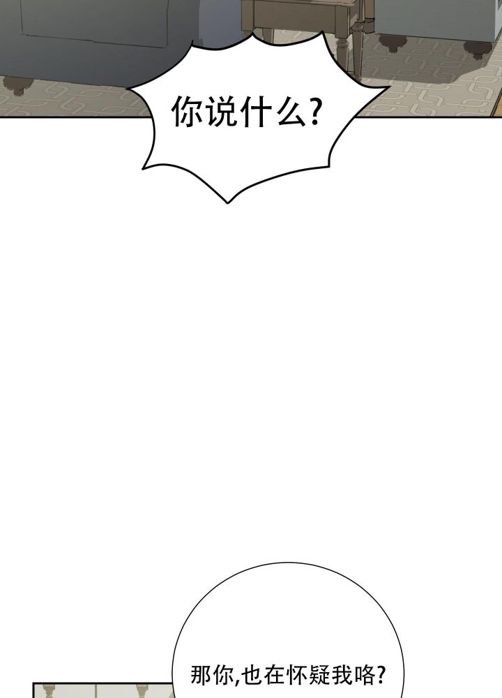 第89话37