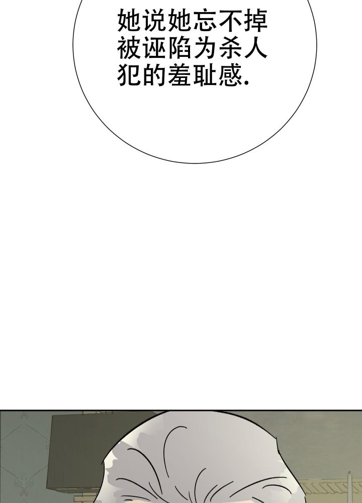 第93话24