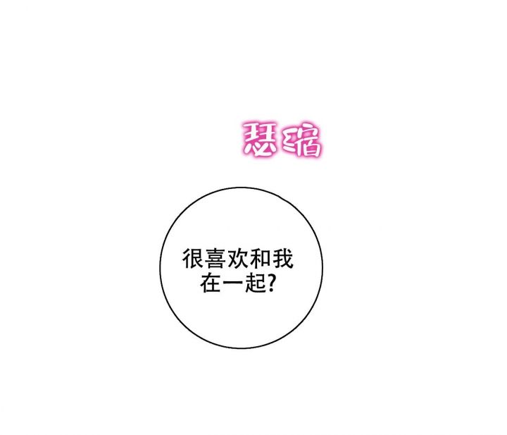 第29话20