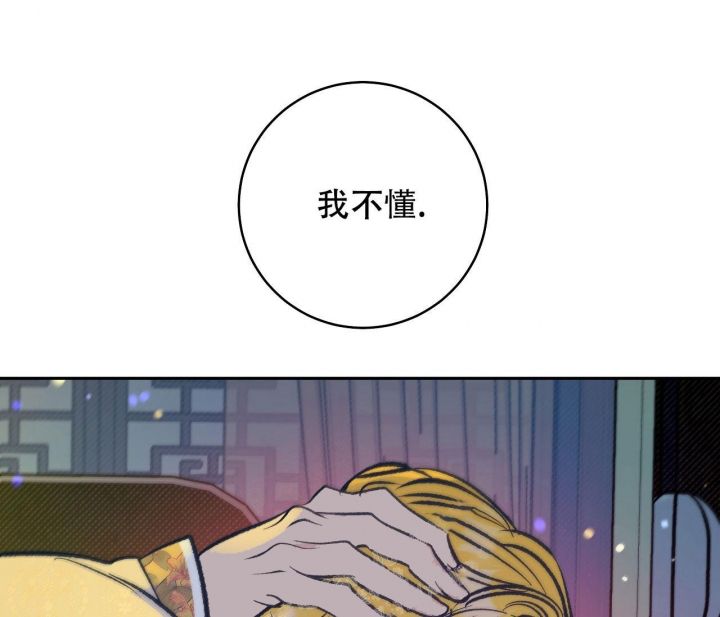 第33话15