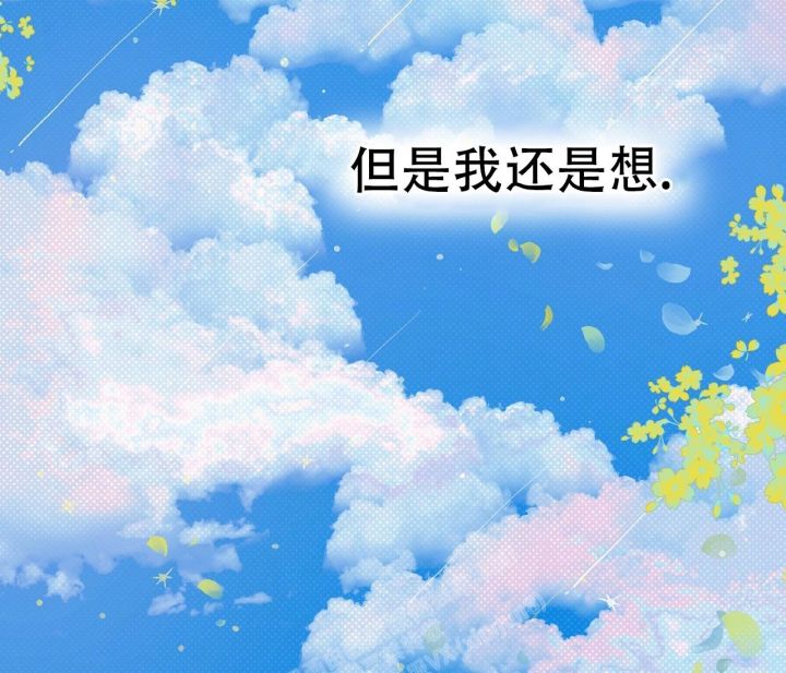 第47话53