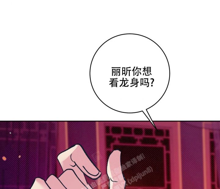 第47话2